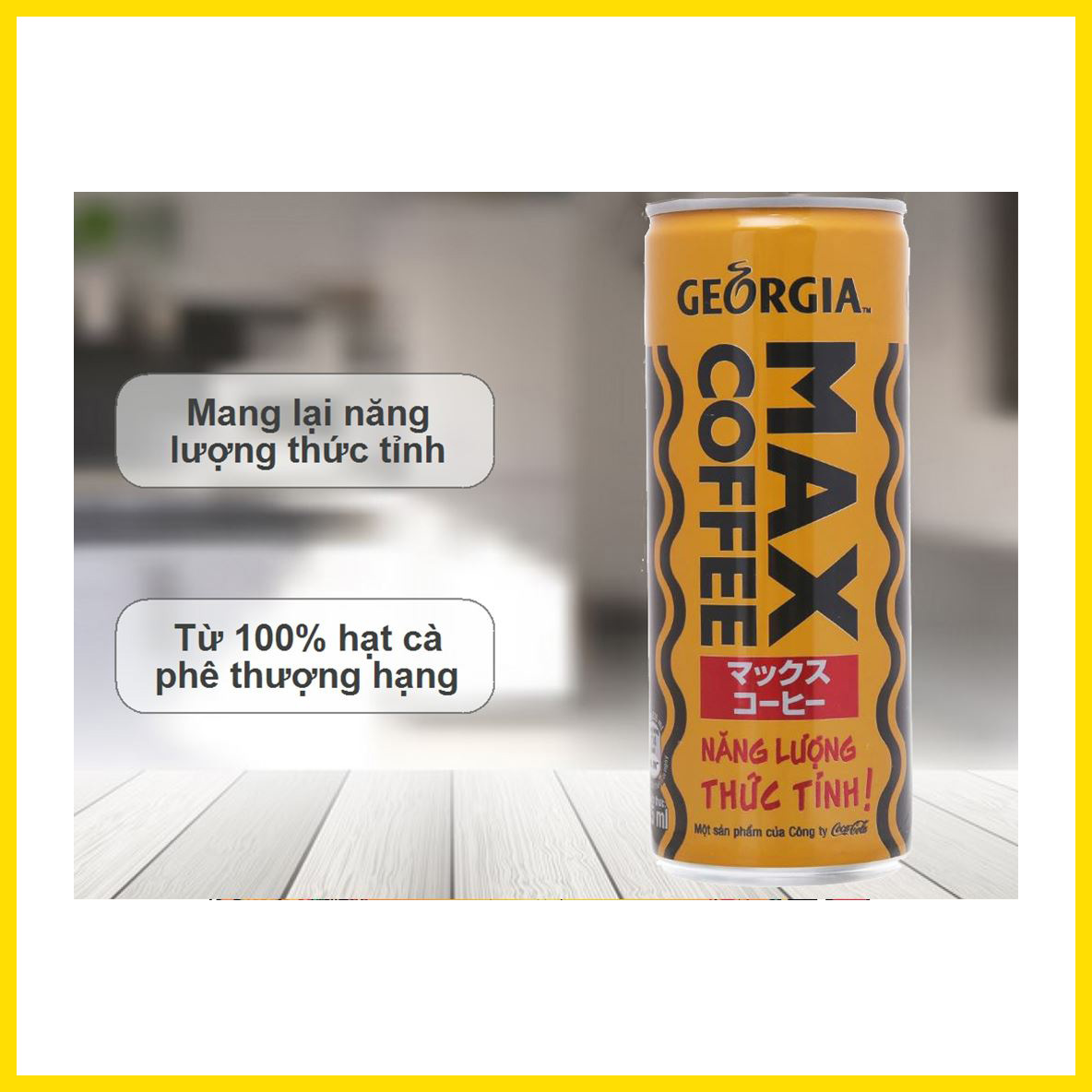 Cà phê sữa Georgia Max Coffee 235ml